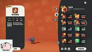 【驴酱】小猪：洛克王国世界之旅