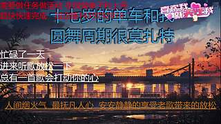 新手奶爸  点点关注