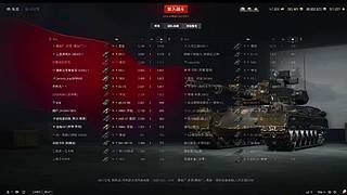 战法搭配指南 战必浑水核心用法