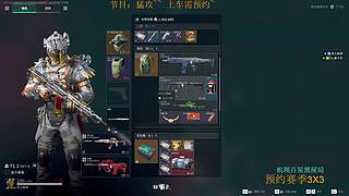 暴力美学~撕咬行政楼