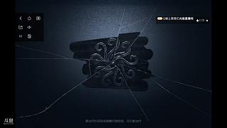 帕尼尼杀手的直播间