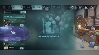 第五人格林中童话爱好者