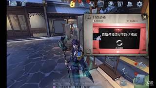 第五人格启动中。