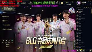 海克斯乱斗 全区有车位 感恩遇见 ❤