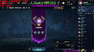 海克斯乱斗 全区有车位 感恩遇见 ❤