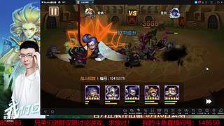 阿尔比恩打架播一会~！