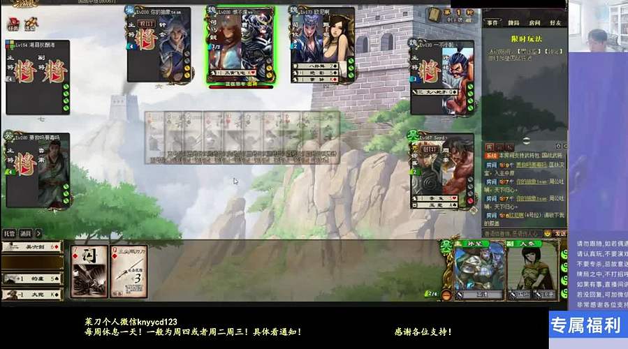 刘焉腌肉快乐起来！