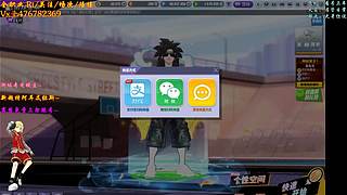 沐然姬：专业估价 账号流通！~