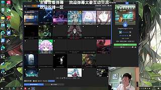 驴酱先天直播圣体  进来奖励一个捏捏