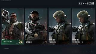 大叔带你打游戏呀