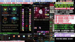 年套套餐强化增幅