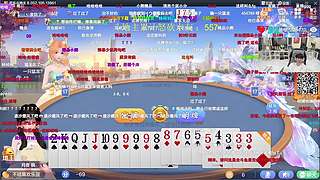 dota2 新人主播 斗地主比赛