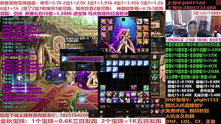 年套碰瓷!年套增幅打造强化！账号评估