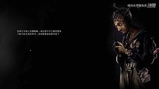 恐游大师，震撼心灵