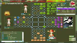 热血军棋！！！