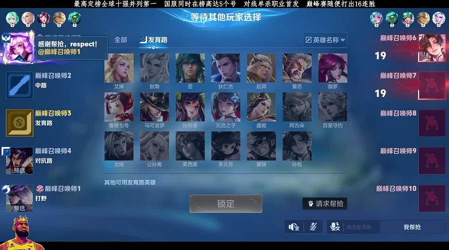 超强劲！冲击2500！！！