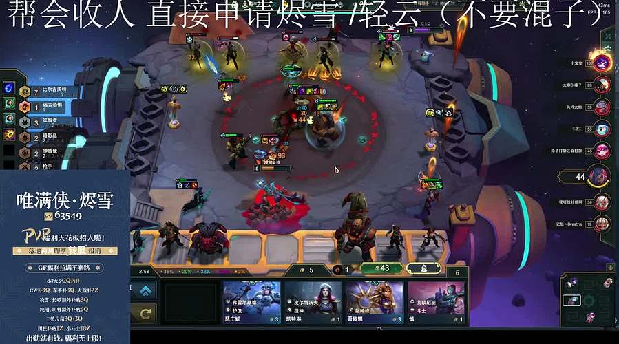 【寒溟】 唯满侠战斗