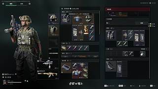 【29】这轮回我会救下所有人