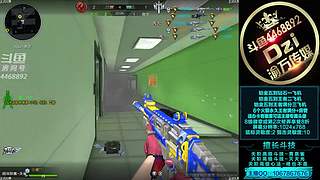 Dzi : 单排上分！