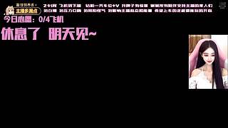 温柔御姐 任意模式（摄像头）