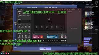 手动四开塔防新图