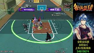 请叫我仙人C~!全区全职业上车哦