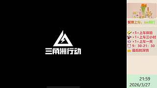 带粉上分-海岛地铁超体~