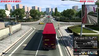 【众鑫丶流星】 我的卡车之旅