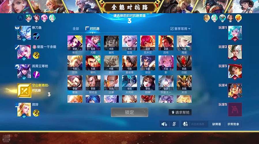 国服亚连，自爆一路