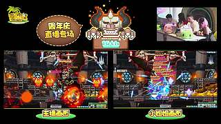 冒险岛元旦直播将于31号13:30开启