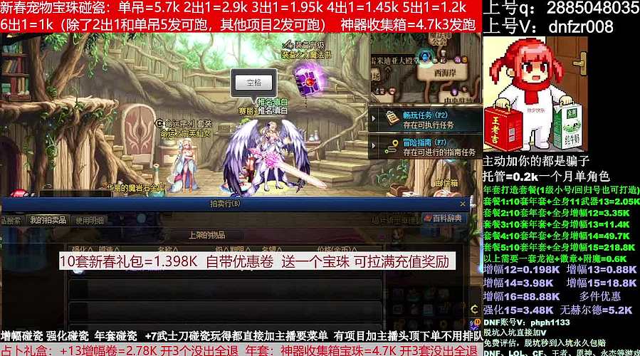 年套打造，增幅12-17，脱坑入坑辟邪玉