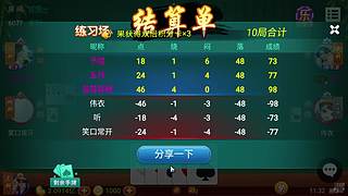 浪就完了！！5537960