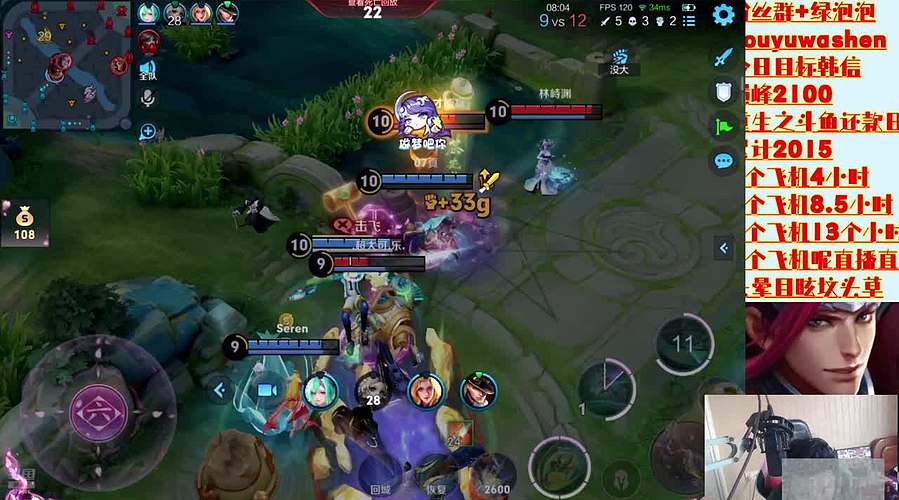 国服韩信阿中午12到凌晨1左右