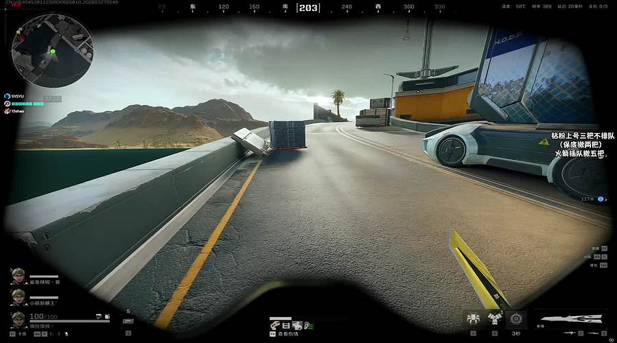 sy：落地看扁所有人