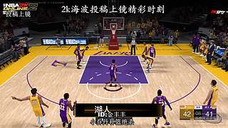 王朝战术教学和精彩五佳球