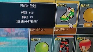 成长套+周宝箱任务