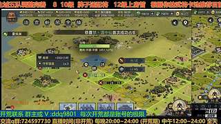 23号百业开荒随意点歌