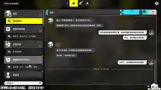 终末地+DEMO游戏周！