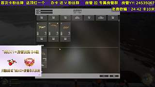 55级 老登~教你玩俄钓