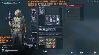 三角洲趣味108格！有空秒上！