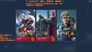 三角洲趣味108格！有空秒上！