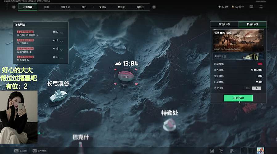 【顶一顶也算个护~(^v^)☀】