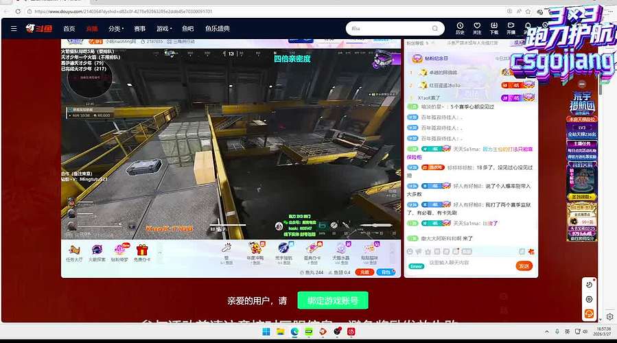 最速3×3传说（包战损）