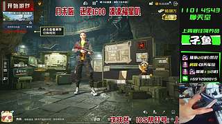 赛季上分晋级扶贫