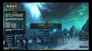 洛克王国开始了