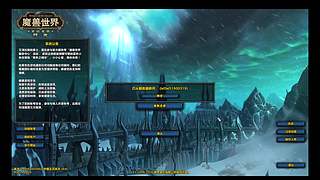 洛克王国开始了