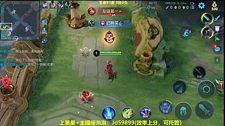 射手发育思路，孙权T0，82-100星