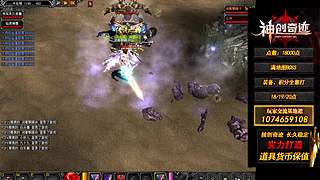 神创奇迹MU-老猫