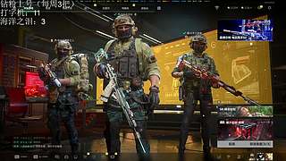 今天要一雪前耻！