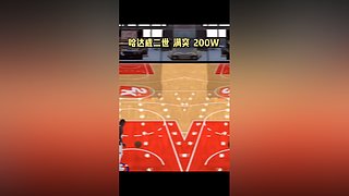 振哥：快打旋风7秒进攻~